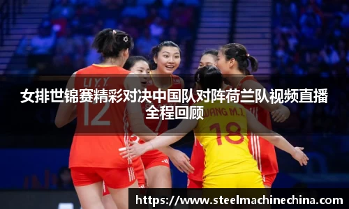 OETY欧亿体育登录入口